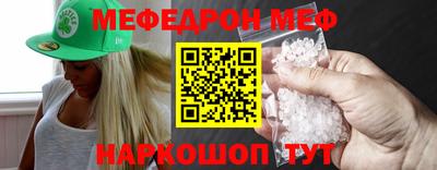 герыч Сланцы