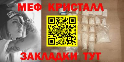герыч Сланцы
