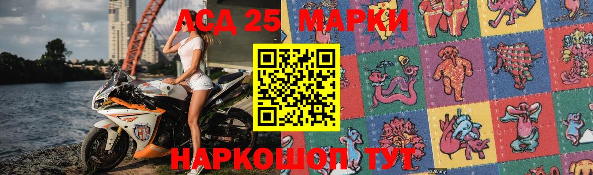 ЛСД экстази ecstasy  Лсд 25 экстази ecstasy  Вход с VPN  Новокузнецк 