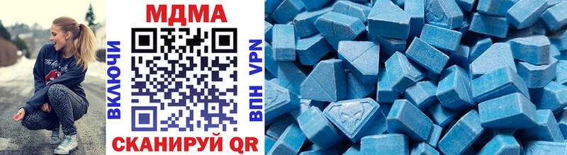 MDMA crystal Новокузнецк