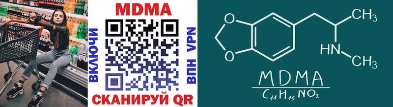 MDMA молли  купить наркотик  Новокузнецк 