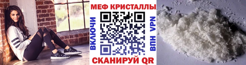 МЕФ 4 MMC  где купить наркоту  блэк спрут зеркало  shop состав  Новокузнецк 