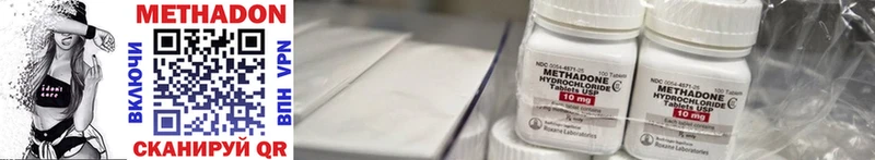 магазин Новокузнецк кракен вход МЕТАДОН methadone