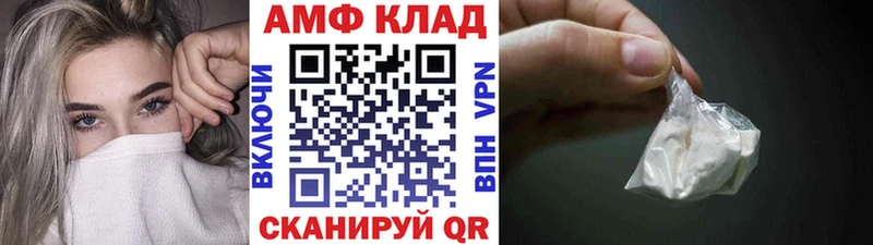 где купить наркотик  Новокузнецк  МЕТАМФЕТАМИН Декстрометамфетамин 99.9% 