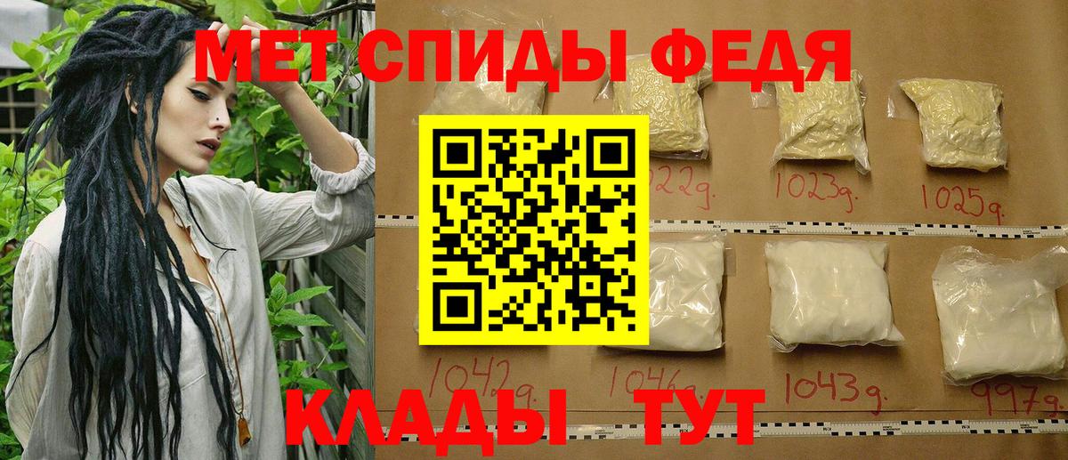 МЕТАМФЕТАМИН Methamphetamine  Вход с VPN  МЕТАМФЕТАМИН Methamphetamine  Новокузнецк 