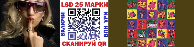 Марки 25I-NBOMe 1,5мг  цены наркотик  Новокузнецк 