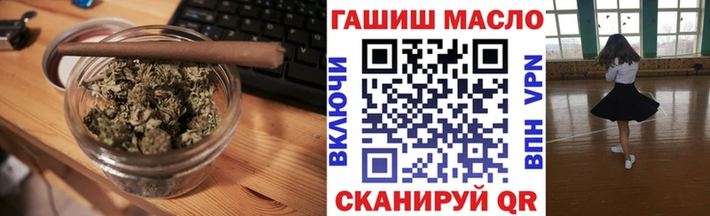 где продают   Новокузнецк  сайты даркнета наркотические препараты  ТГК гашишное масло 