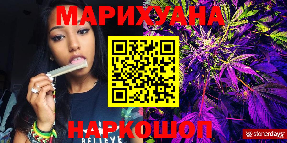 Новокузнецк  Каннабис индика  Вход с VPN  Бошки марихуана OG Kush 
